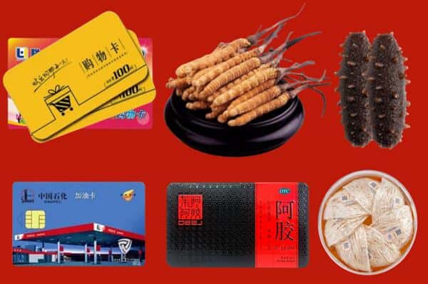 沈阳皇姑区回收礼品